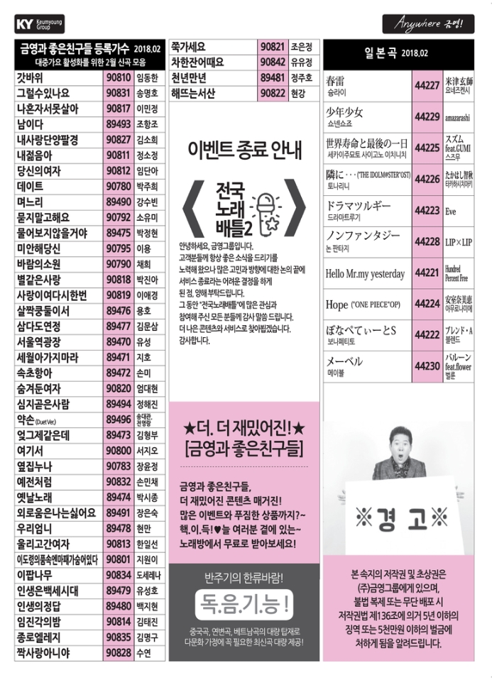 서광일렉 이미지