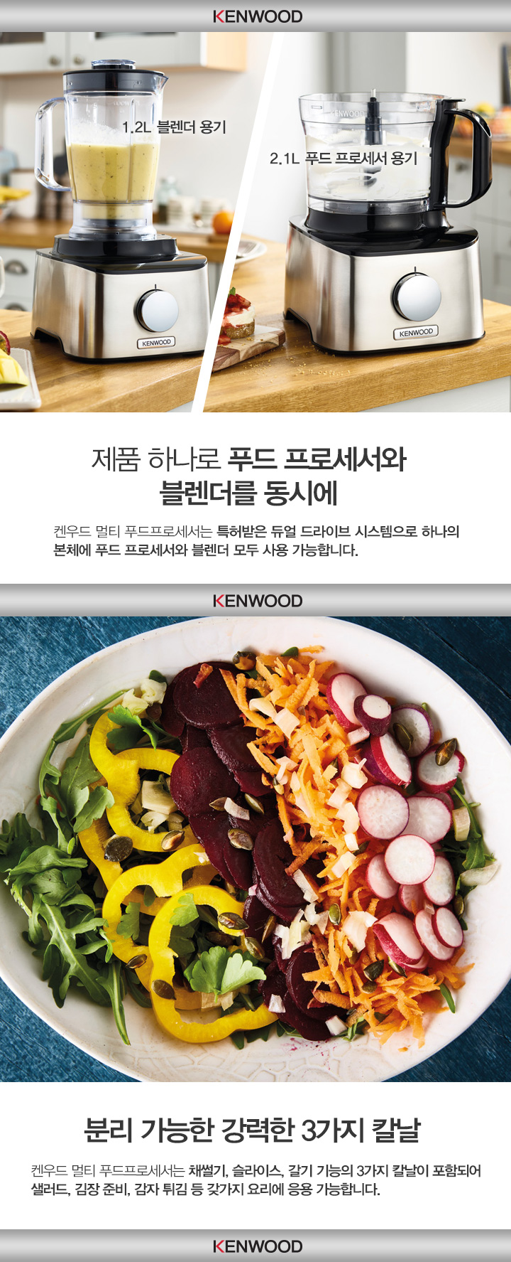 멀티푸드 이미지