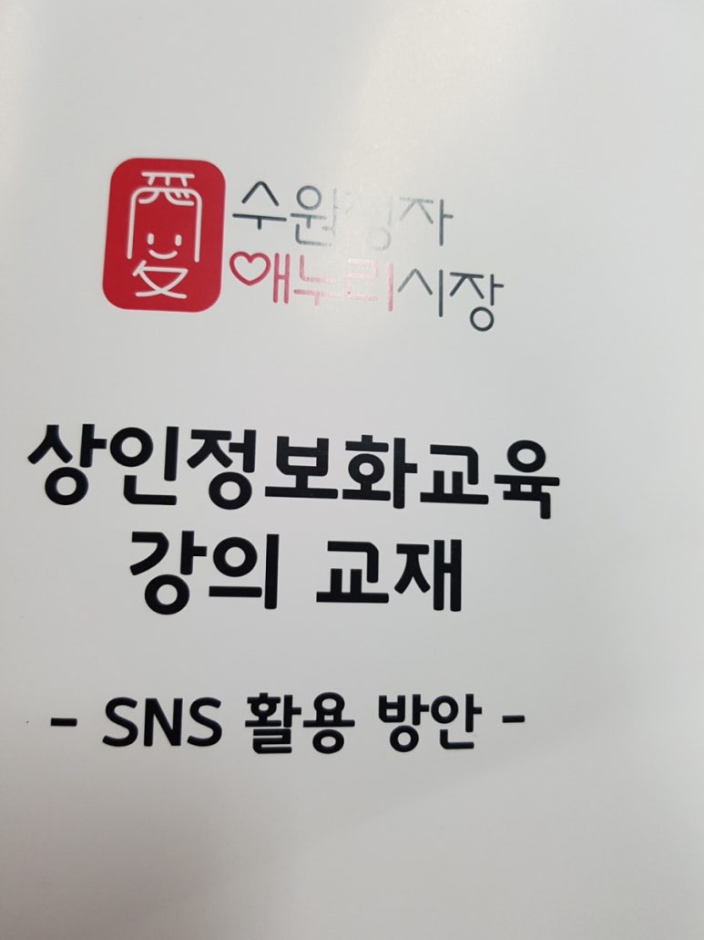 연지곤지화장품 이미지