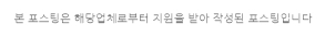 뽕뜨락피자평리롯데 이미지