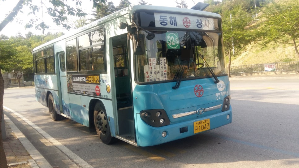 명보쉼터 이미지