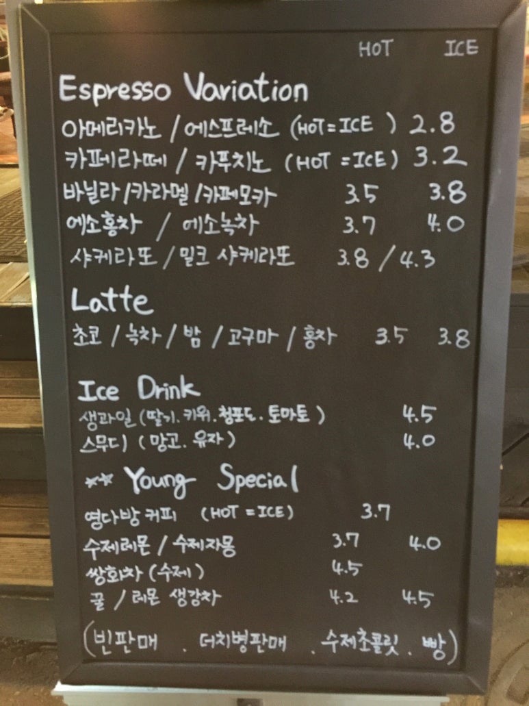영다방 이미지