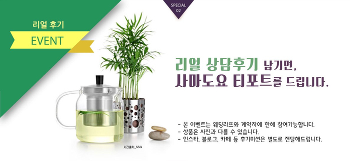 웨딩라프와 이미지