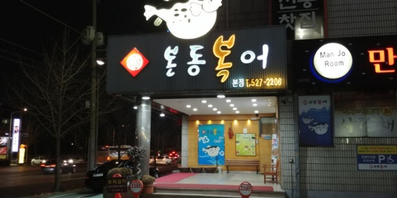 하태PC 이미지
