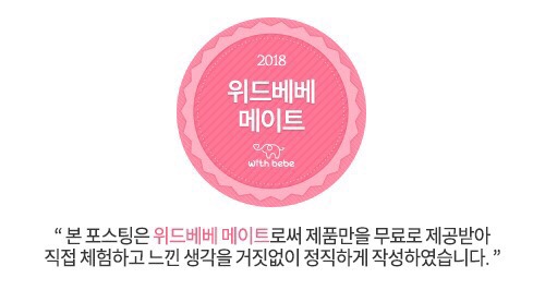 샷베베 이미지