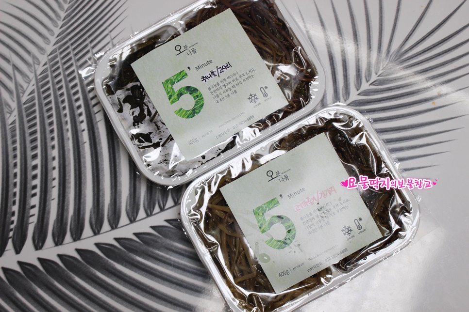 맛드림반찬 이미지