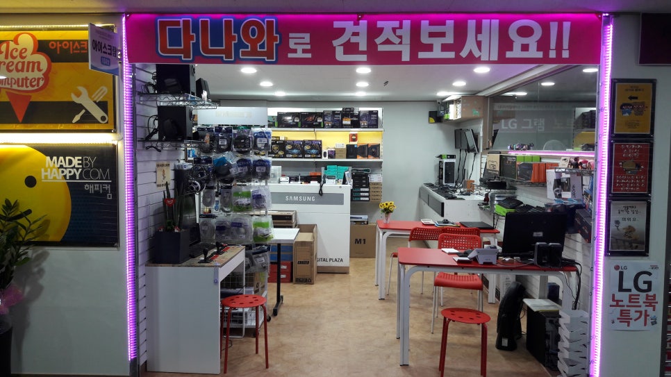 와우피씨 이미지