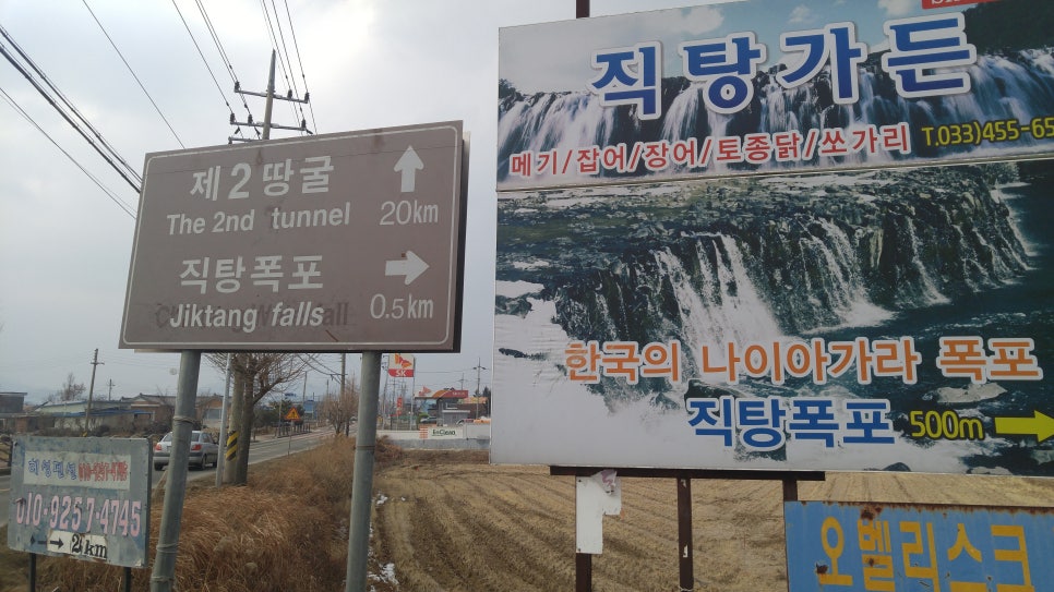동송주유소 이미지