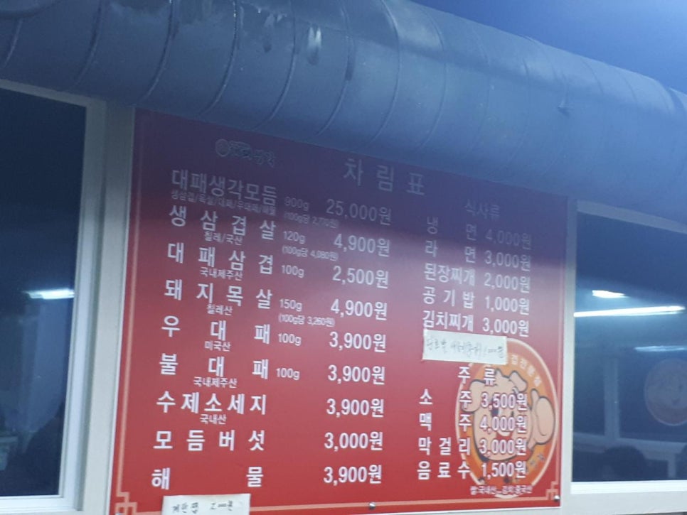 대패생각 이미지