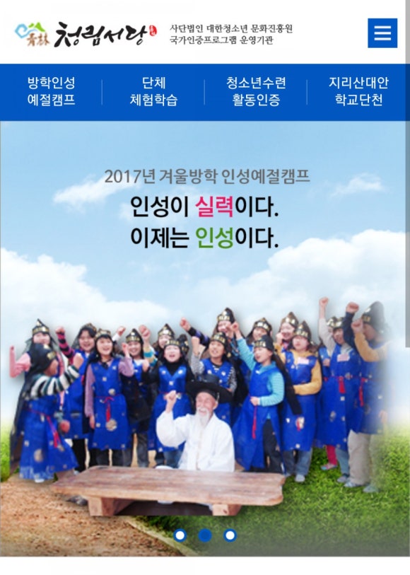 청림서당 이미지