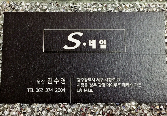 짱's네일 이미지