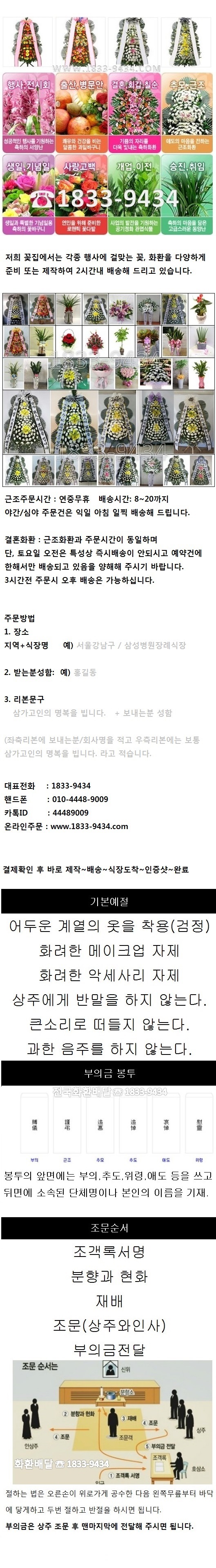 옥과화원 이미지