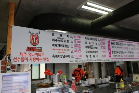 봉순이네흑돼지 이미지