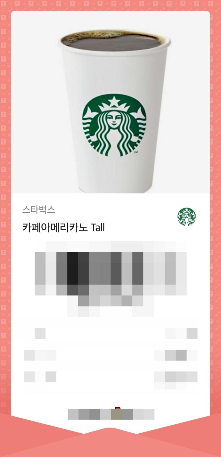 이너공주 이미지