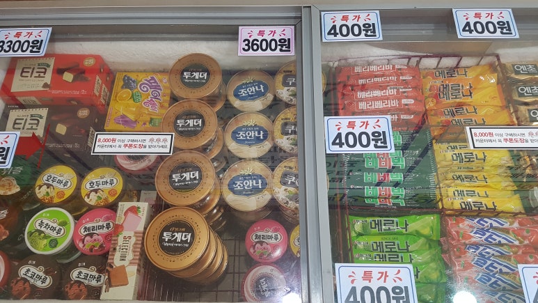 아울렛D.C 이미지