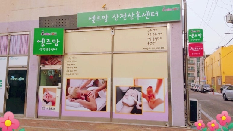 한스산전 이미지