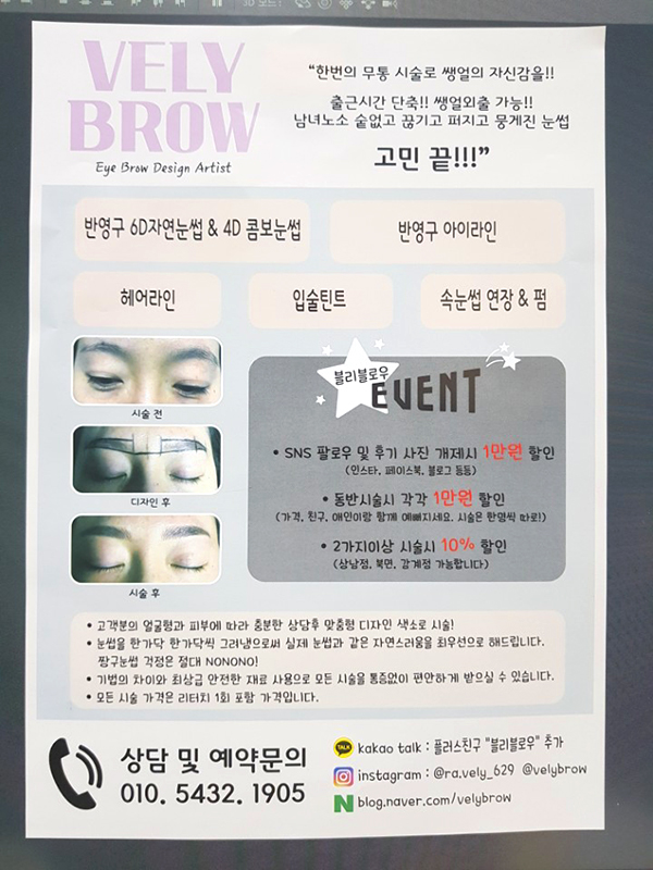거목광고 이미지