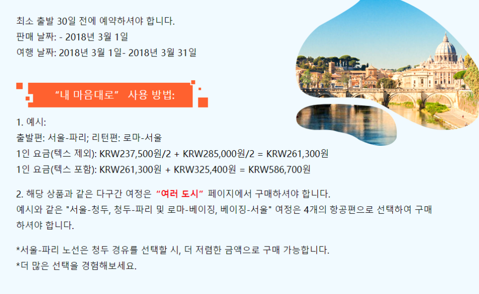 차이나국제 이미지