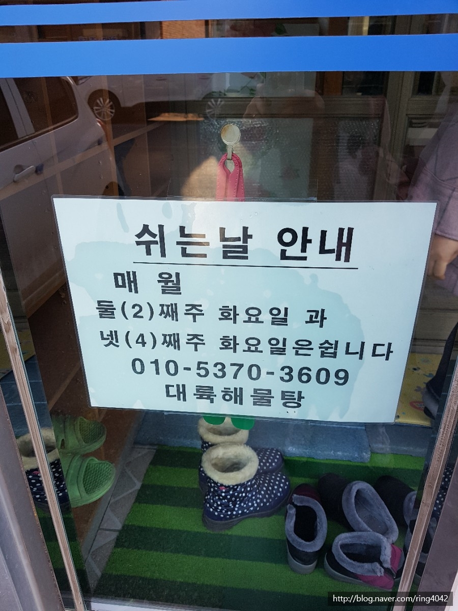 장군카센타 이미지
