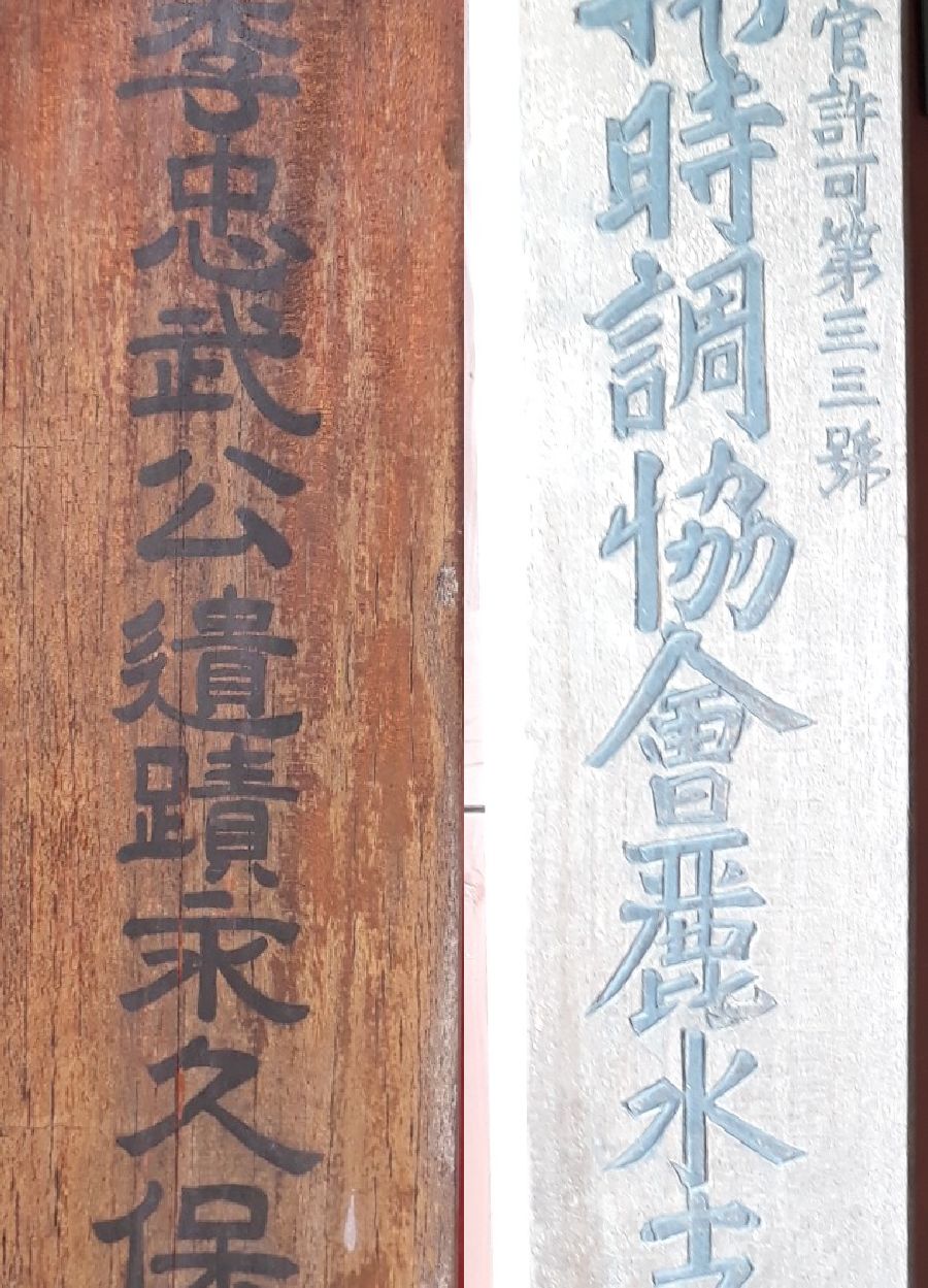 유림건재 이미지