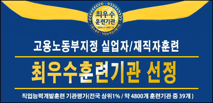 미래수선 이미지