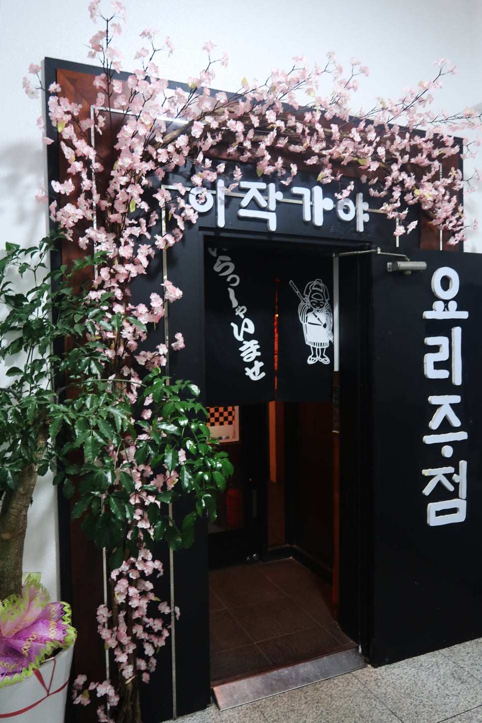 이작가야 이미지