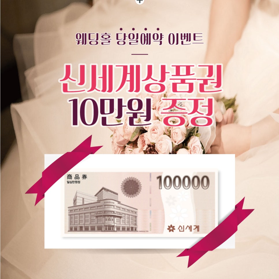 웨딩라프와 이미지