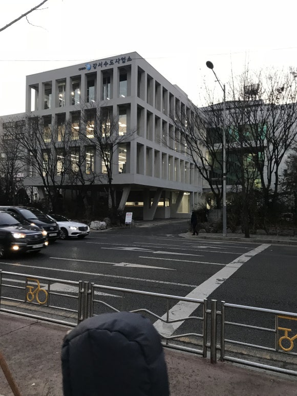 강서수도사업소 이미지