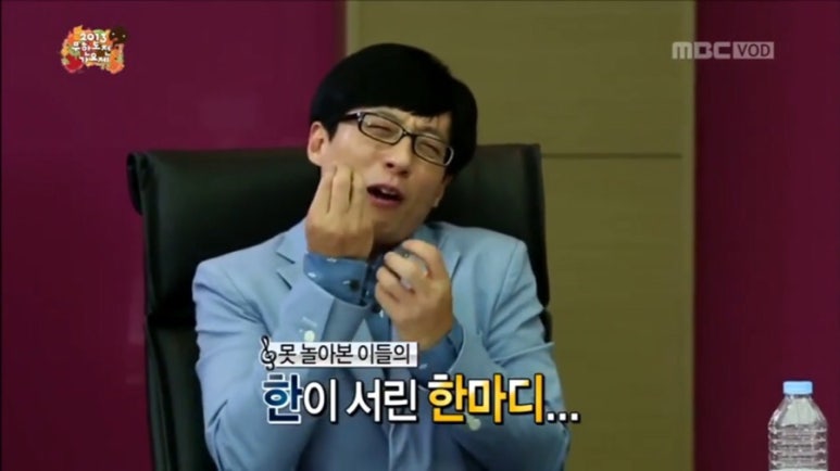 짱구식당 이미지
