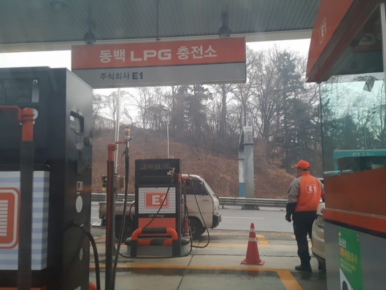 동백LPG충전소 이미지