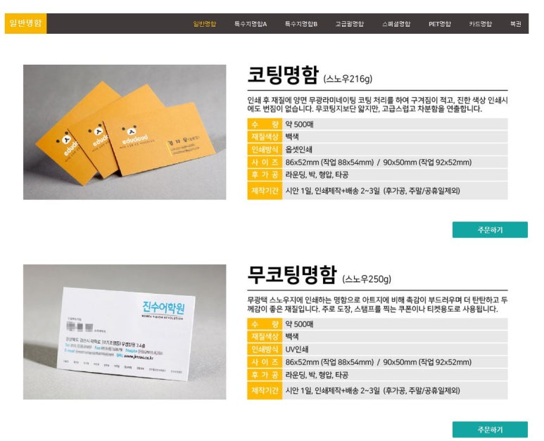 거목광고 이미지