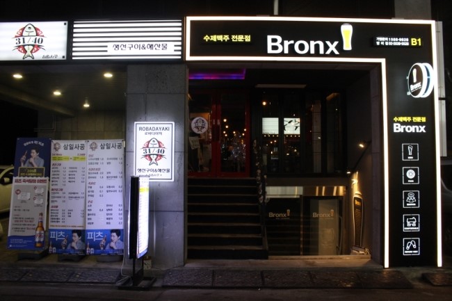 또먹자생선구이 이미지