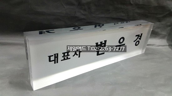 우경테크 이미지