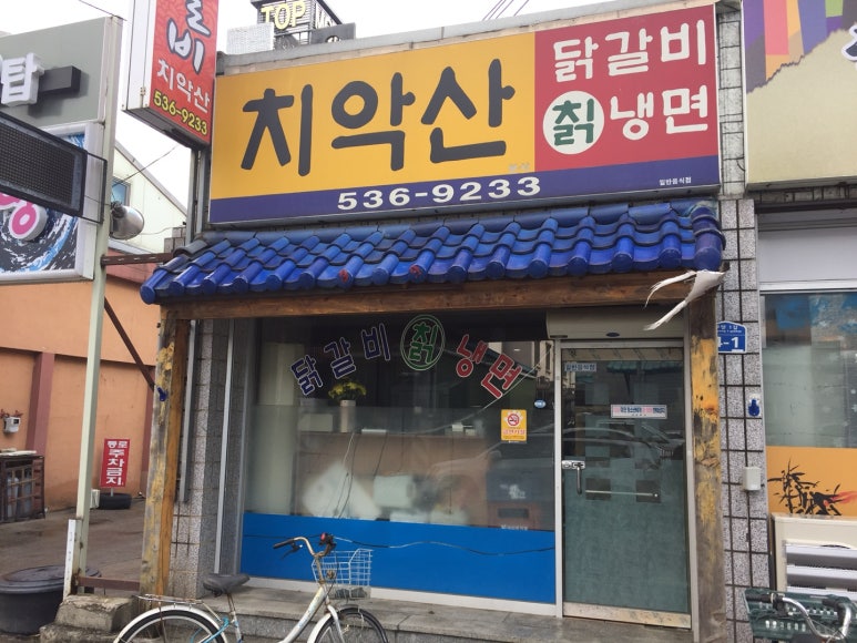 파리바게뜨 상주터미널 이미지