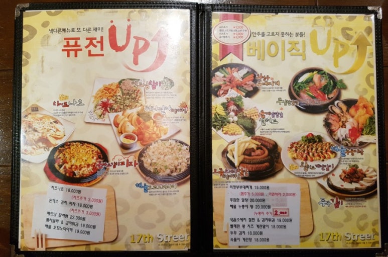 17번가 이미지
