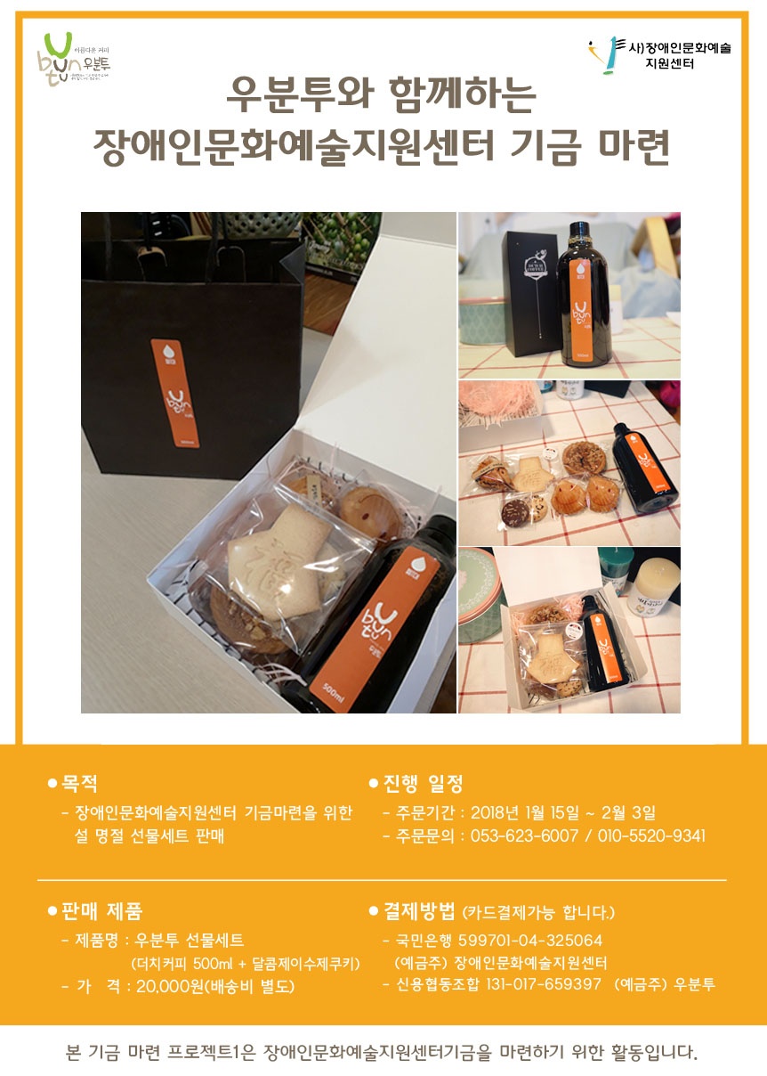우분투커피숍 이미지