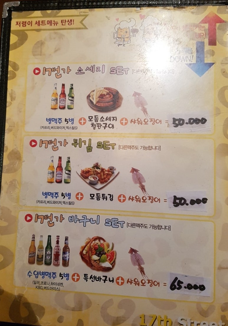 17번가 이미지