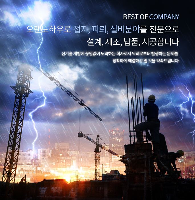 엔씨테크 이미지