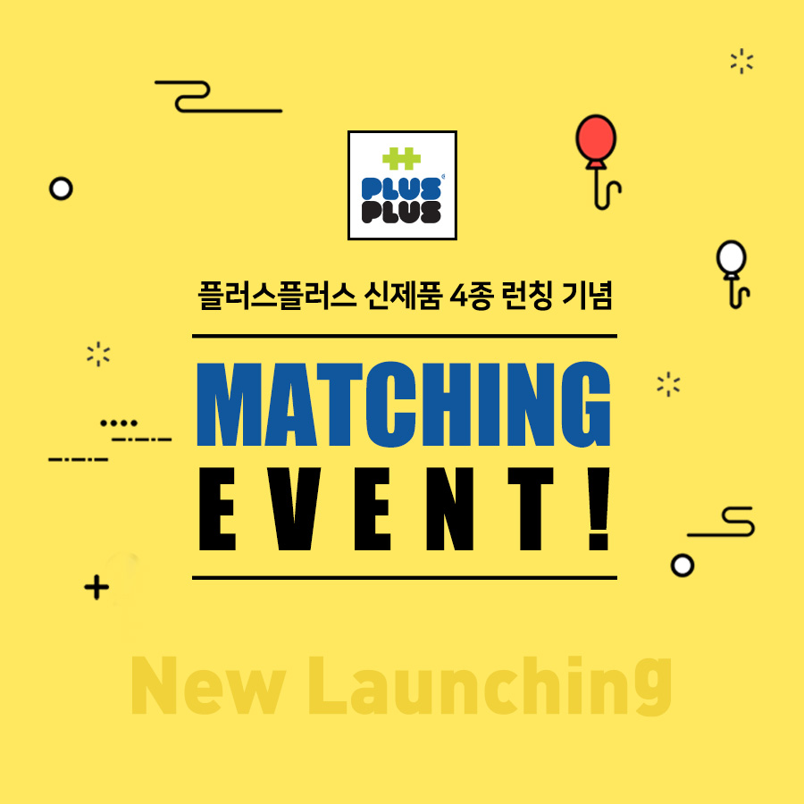 런투블록 이미지