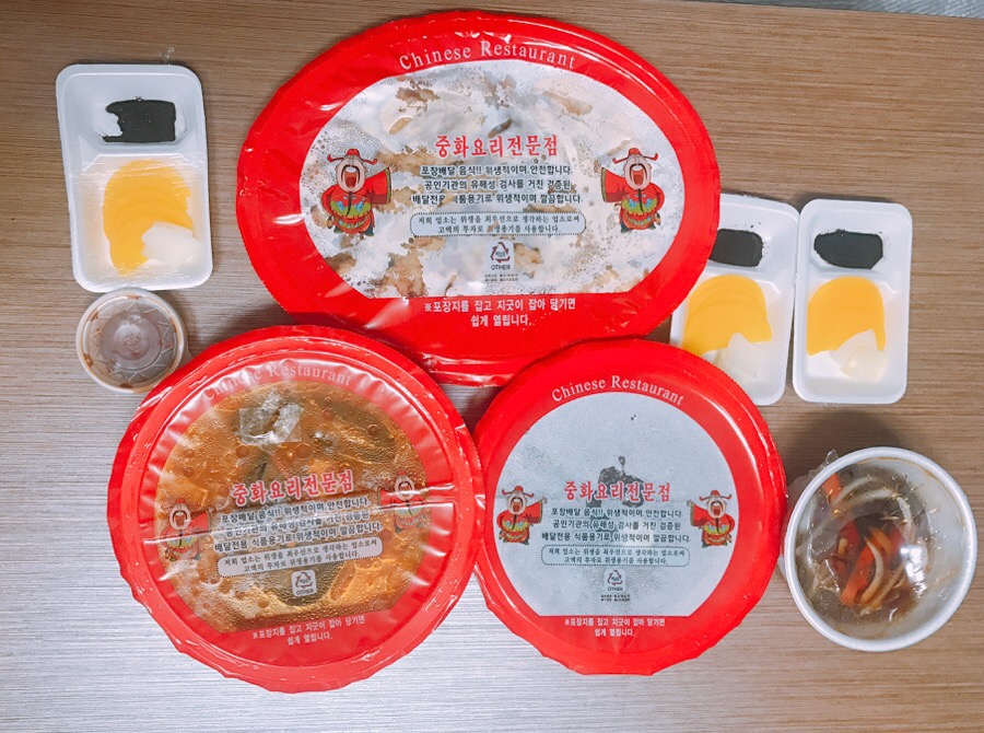 챠이니 이미지