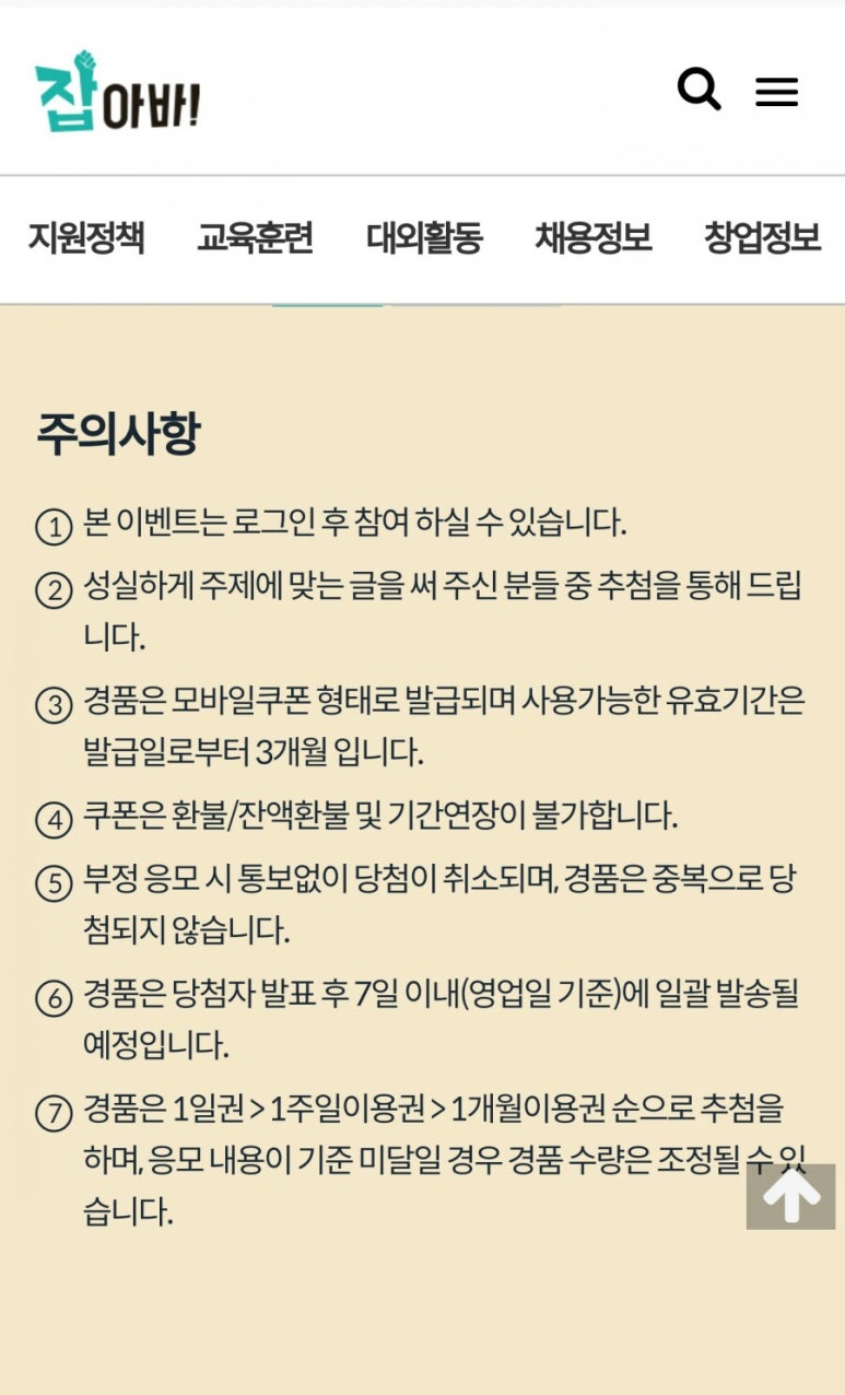 작심상현독서실 이미지