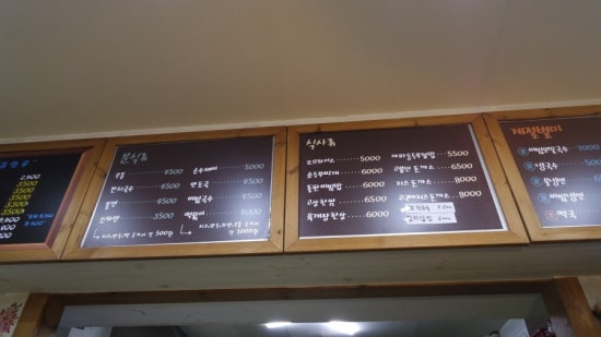 고봉민 김밥(중동점) 이미지