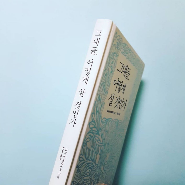 겐자부로 이미지