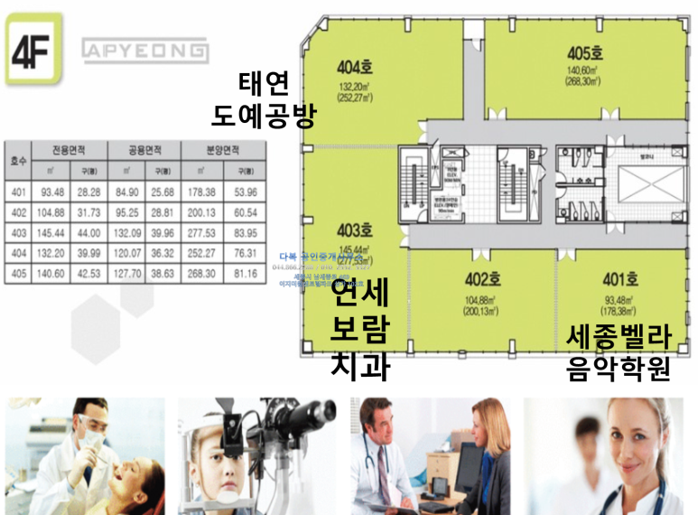 세종보람치과 이미지