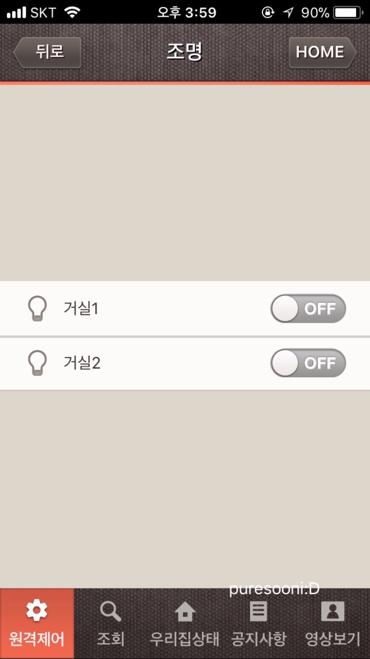 스마트홈넷 이미지