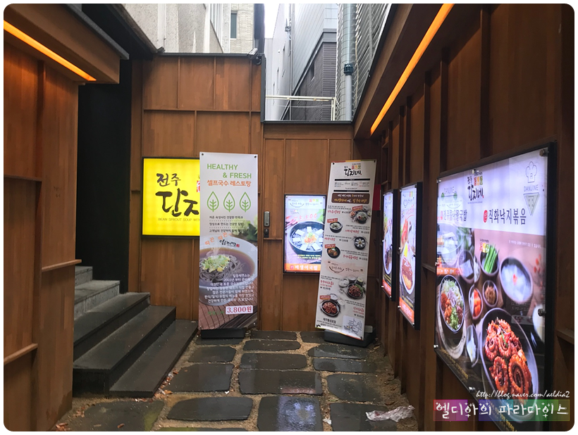 전주단지네동성로점 이미지