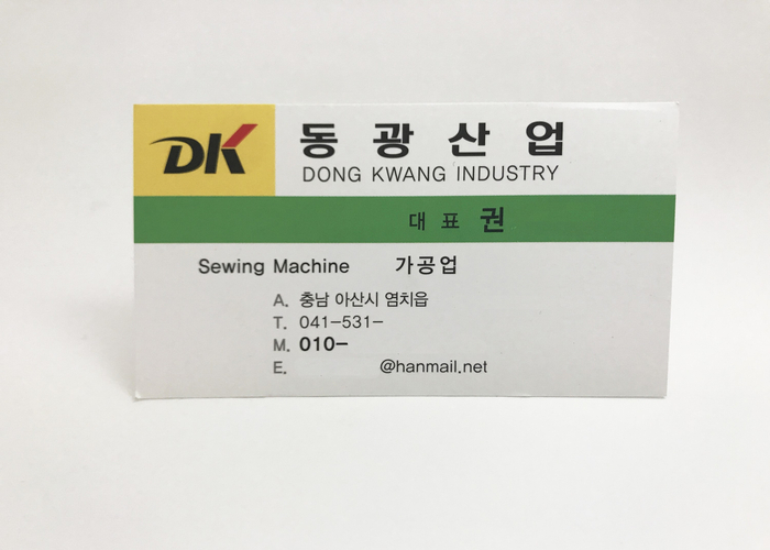 온양명함 이미지