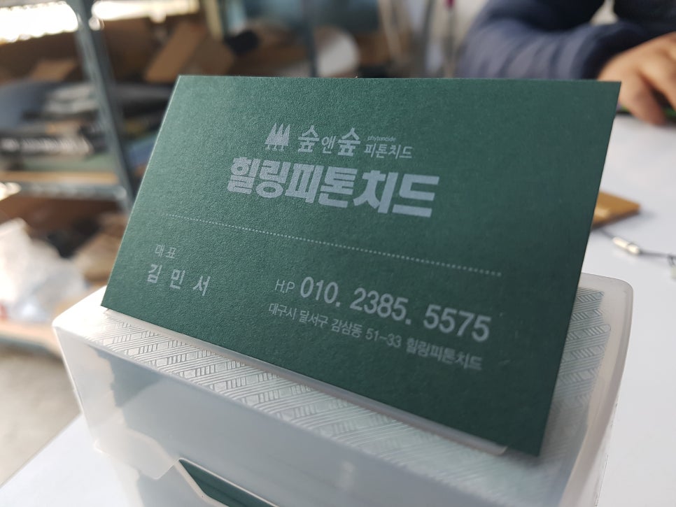 거목광고 이미지