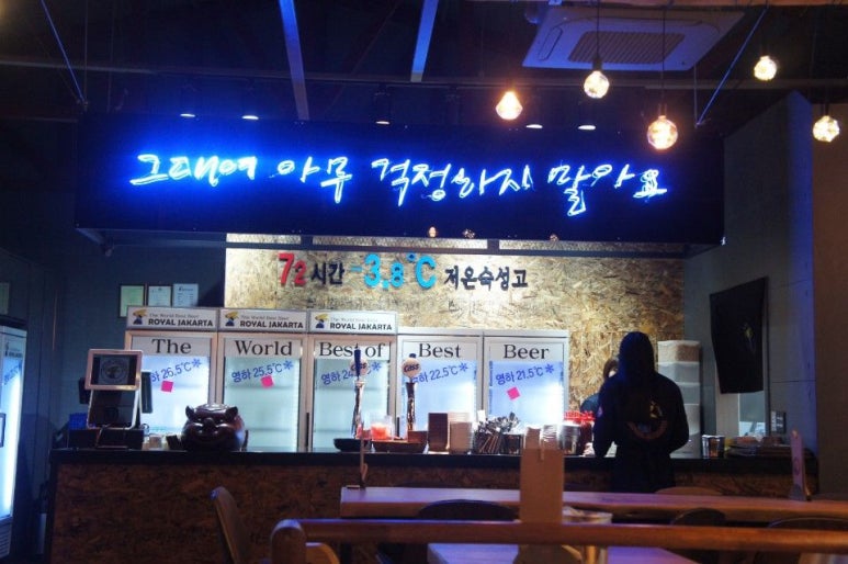 로얄호프 이미지