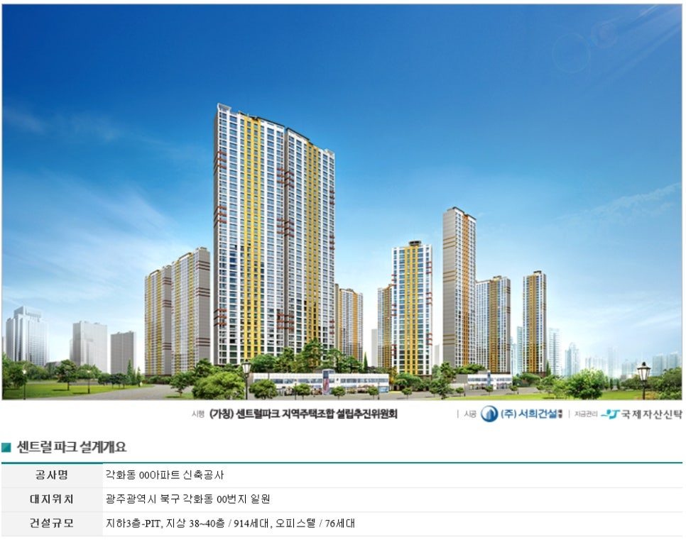 말바우한방병원 이미지